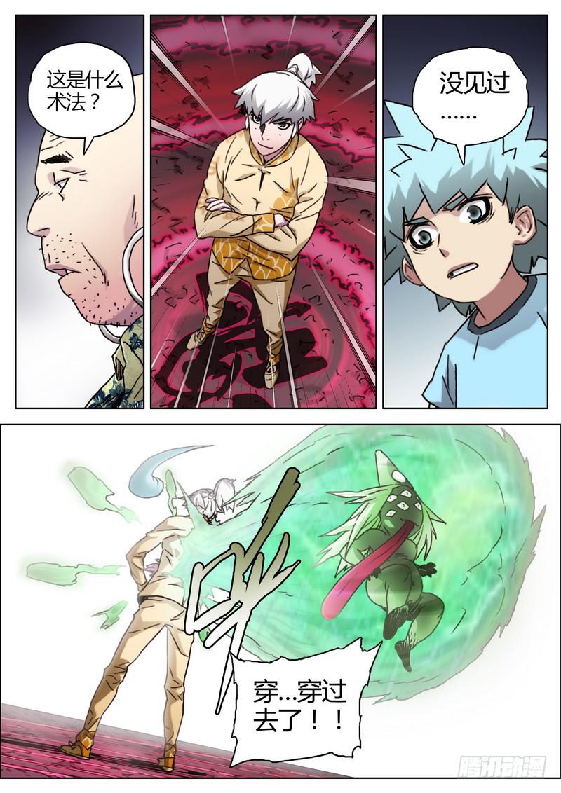 第 5 页