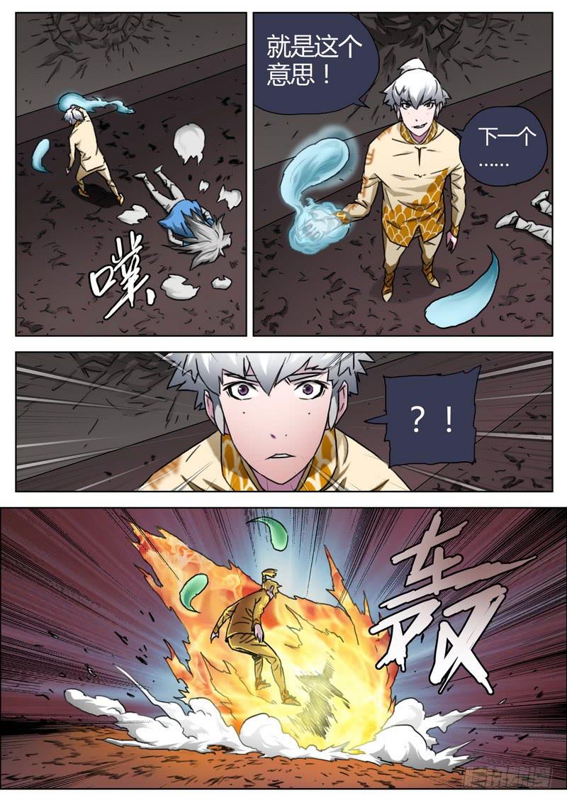 第 10 页