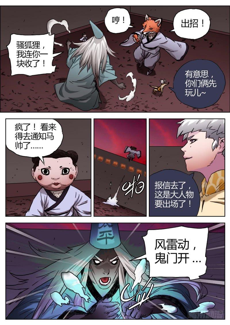 第 5 页