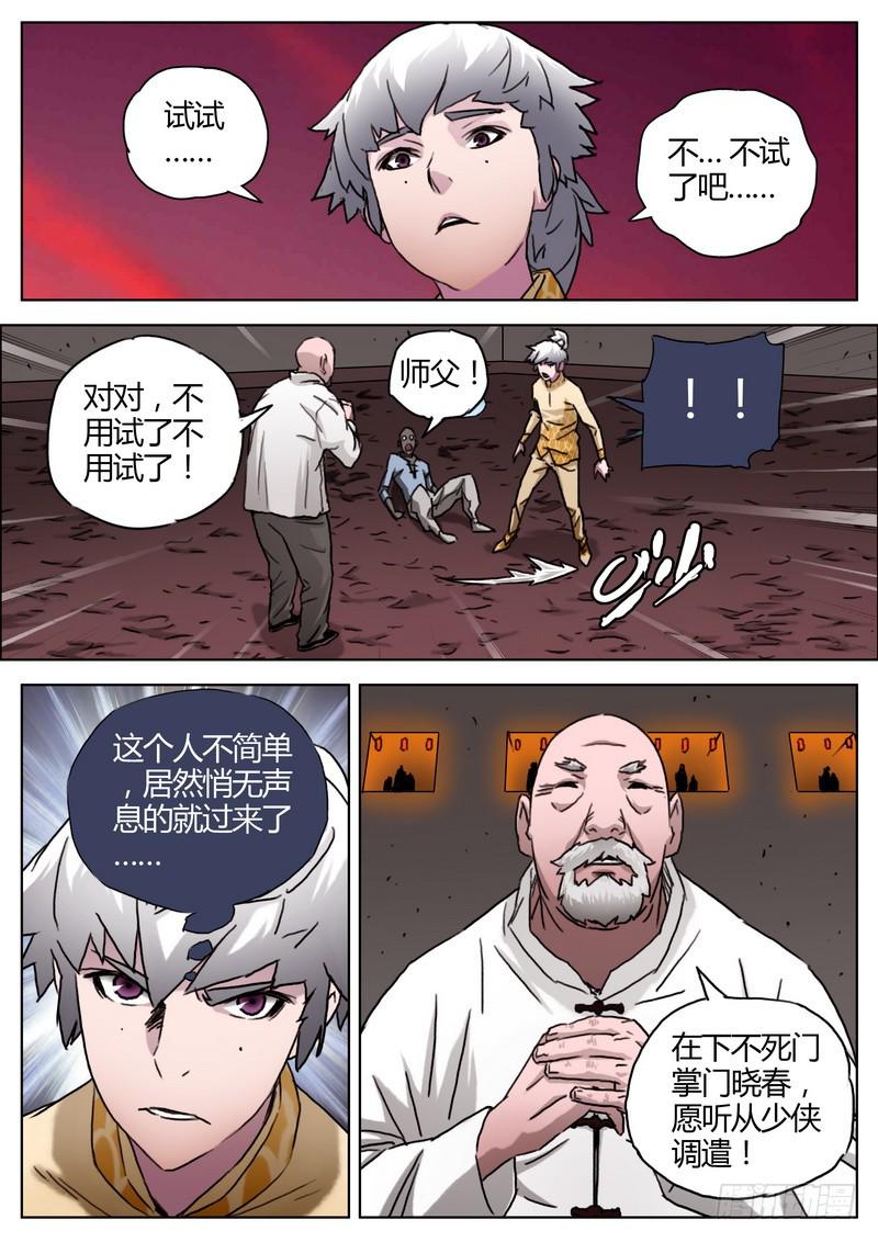 第 5 页