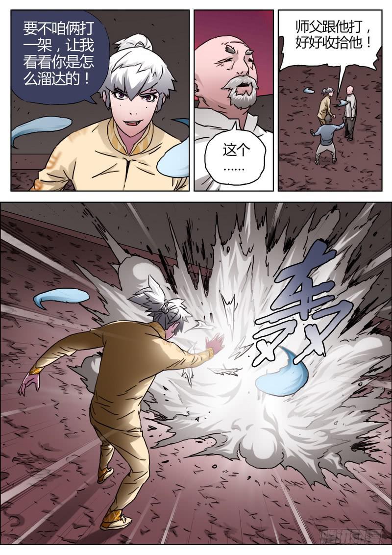 第 7 页