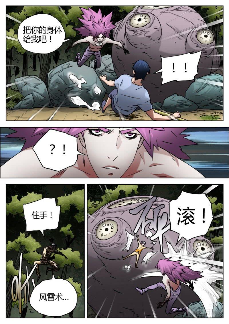 第 4 页