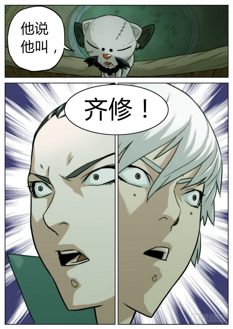 第 6 页