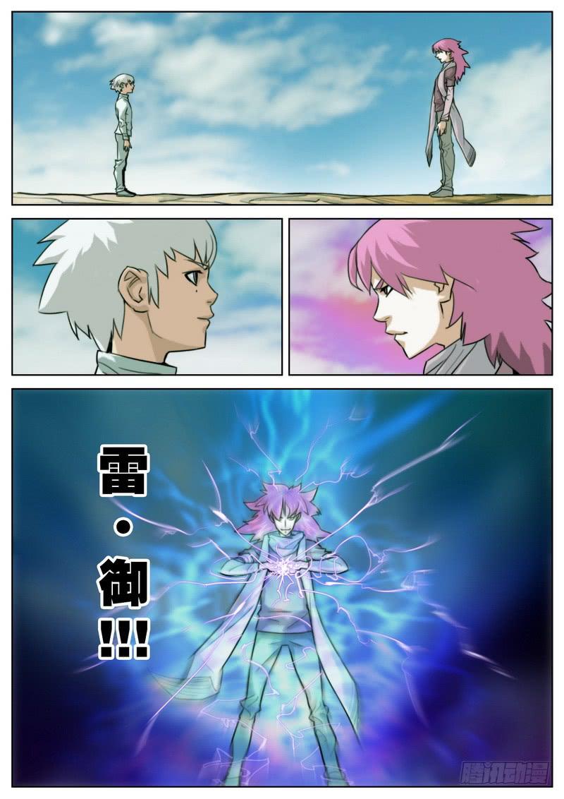 第 5 页
