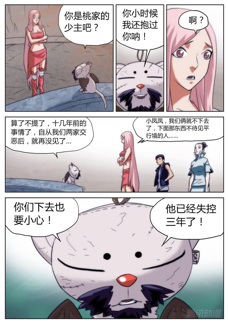 第 6 页