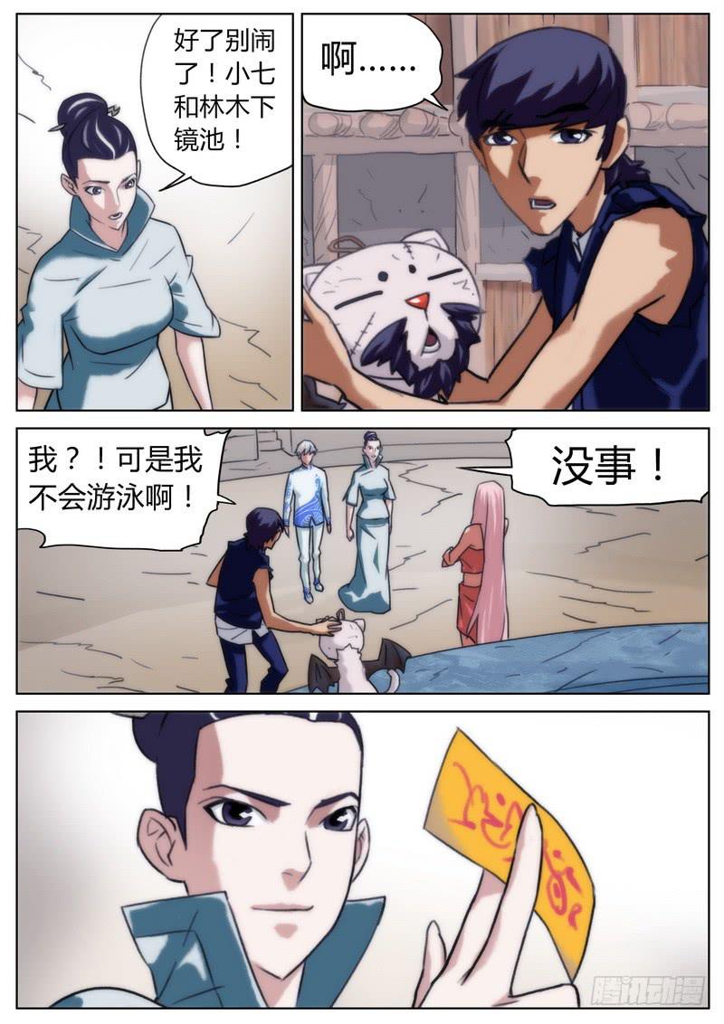 第 9 页