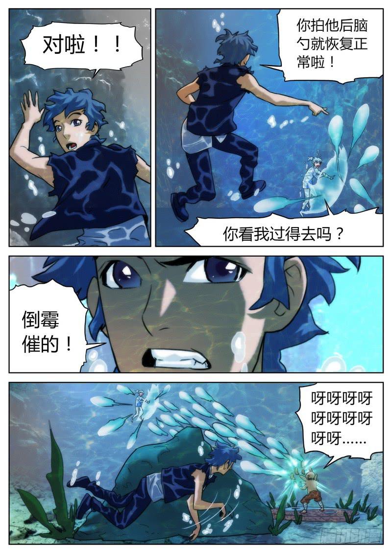 第 5 页