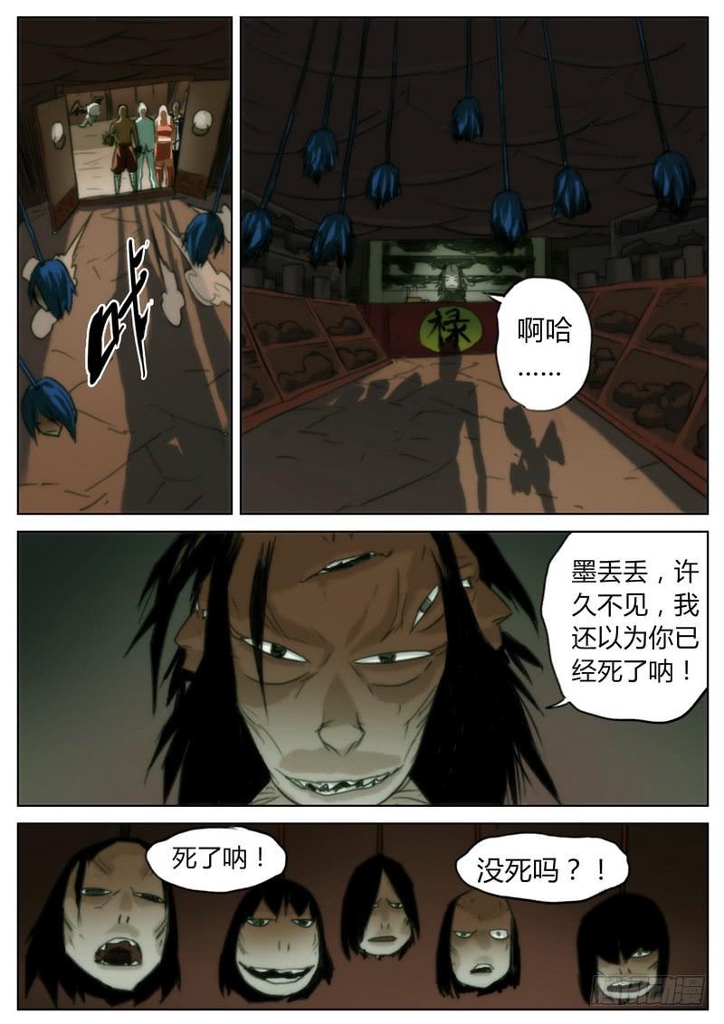 第 9 页