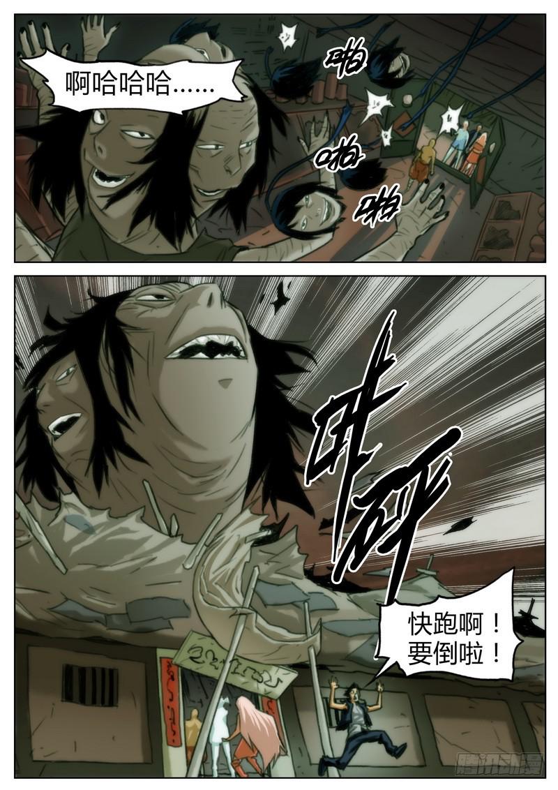 第 5 页