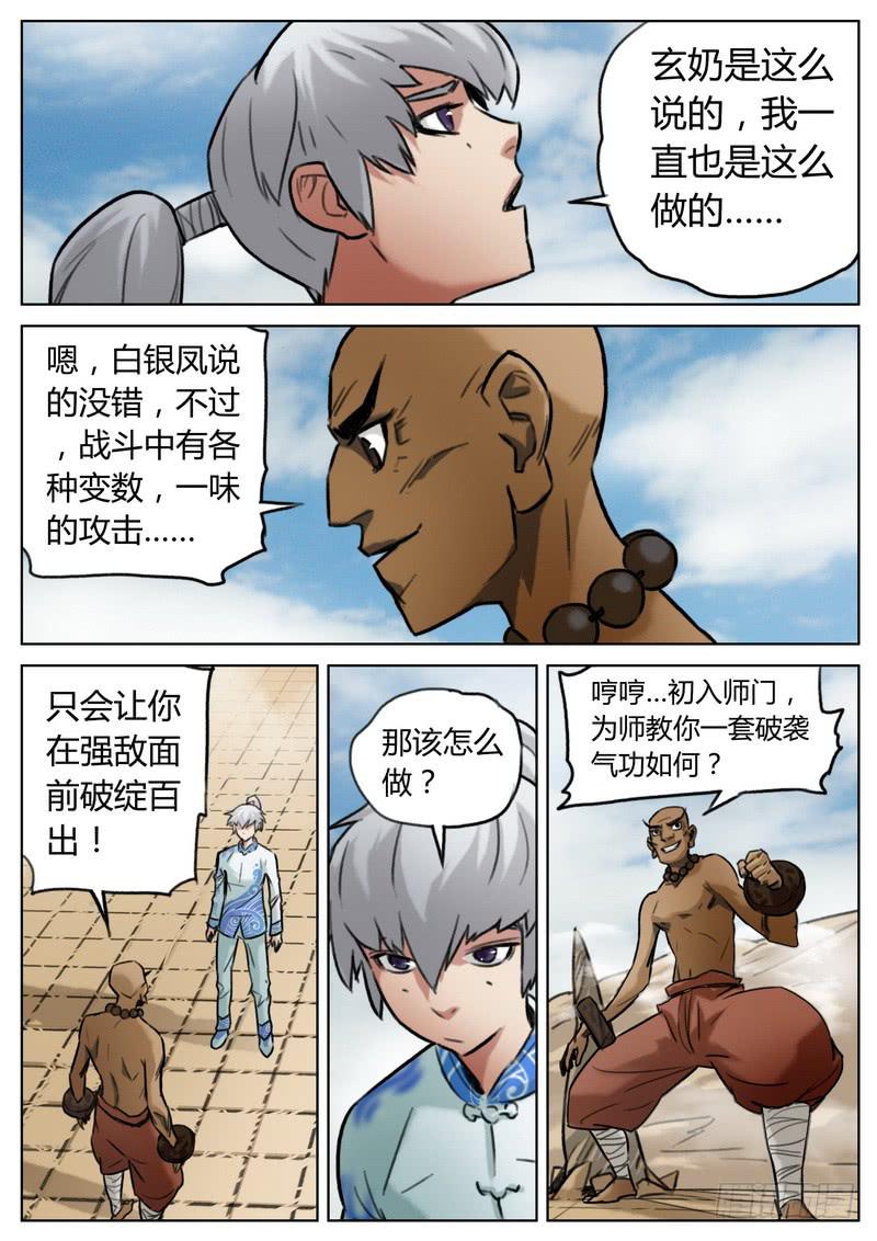第 13 页
