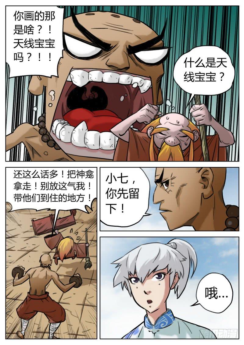 第 5 页