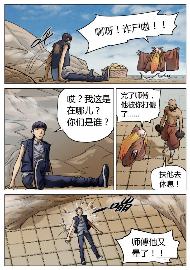 第 5 页