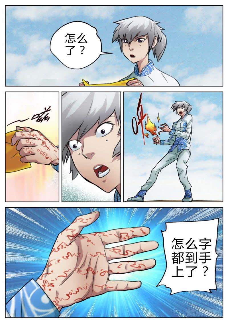 第 5 页