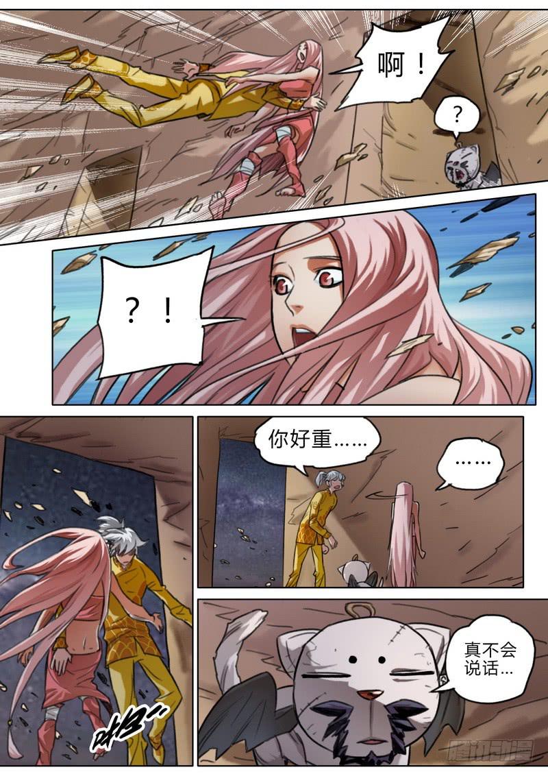 第 6 页