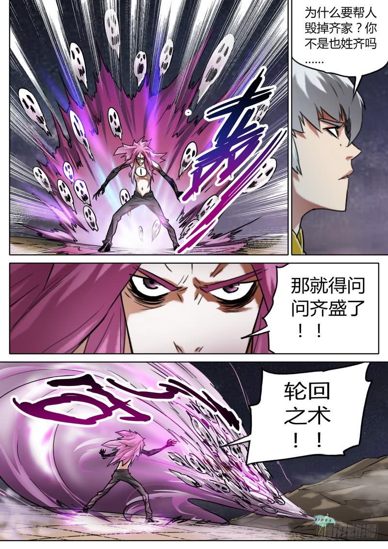 第 6 页
