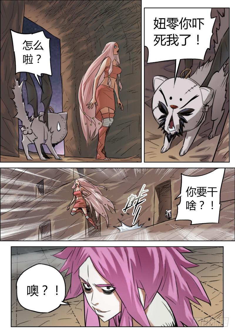 第 5 页