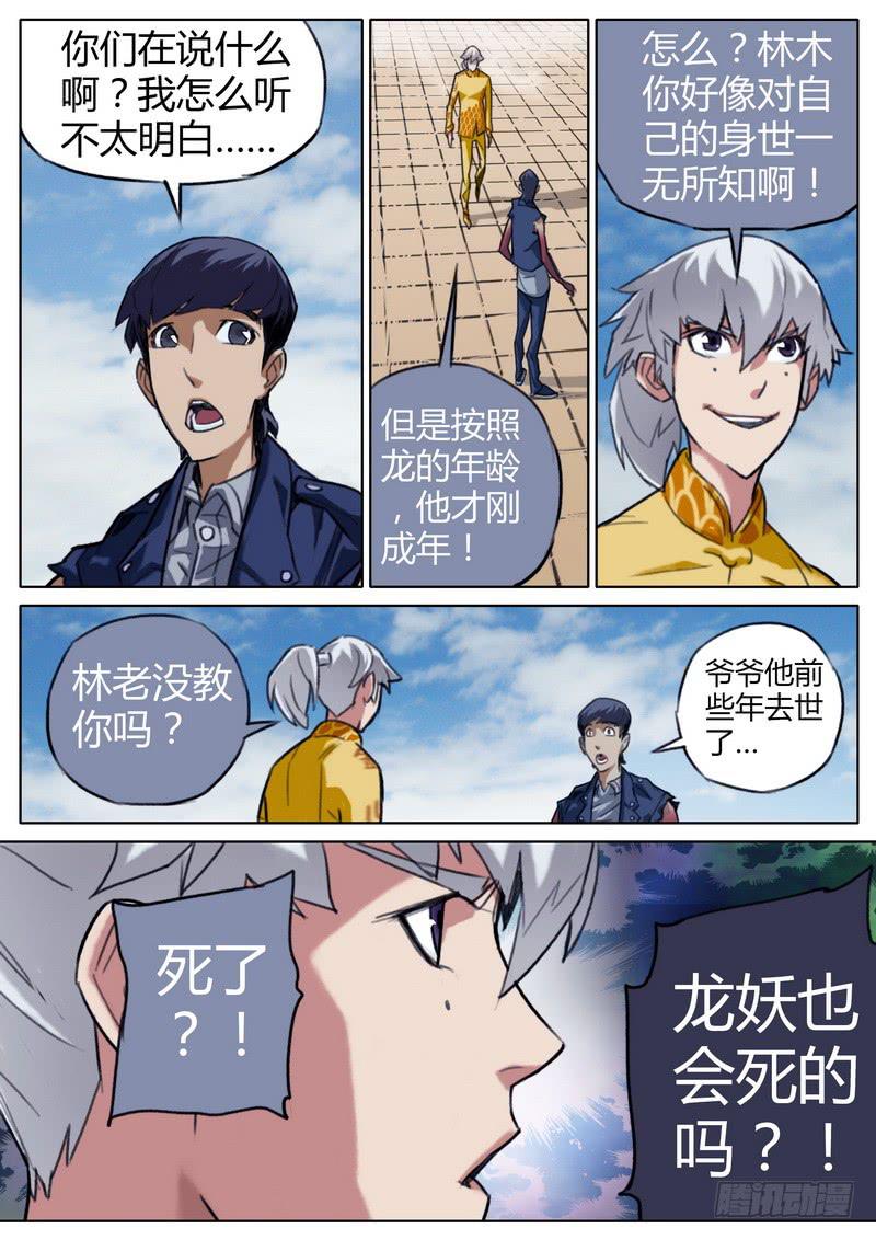 第 5 页