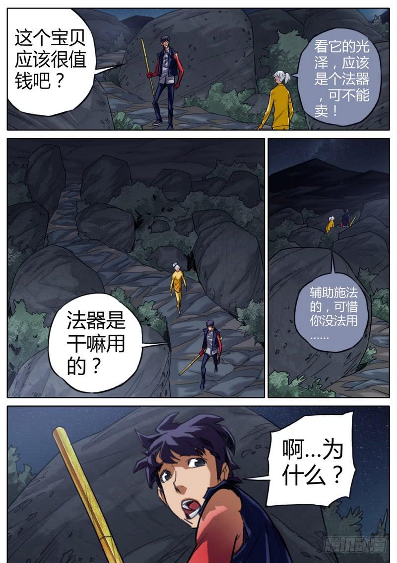 第 6 页