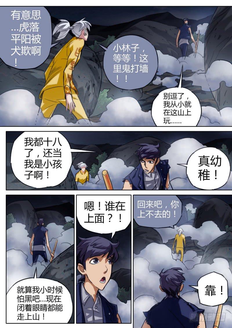 第 9 页