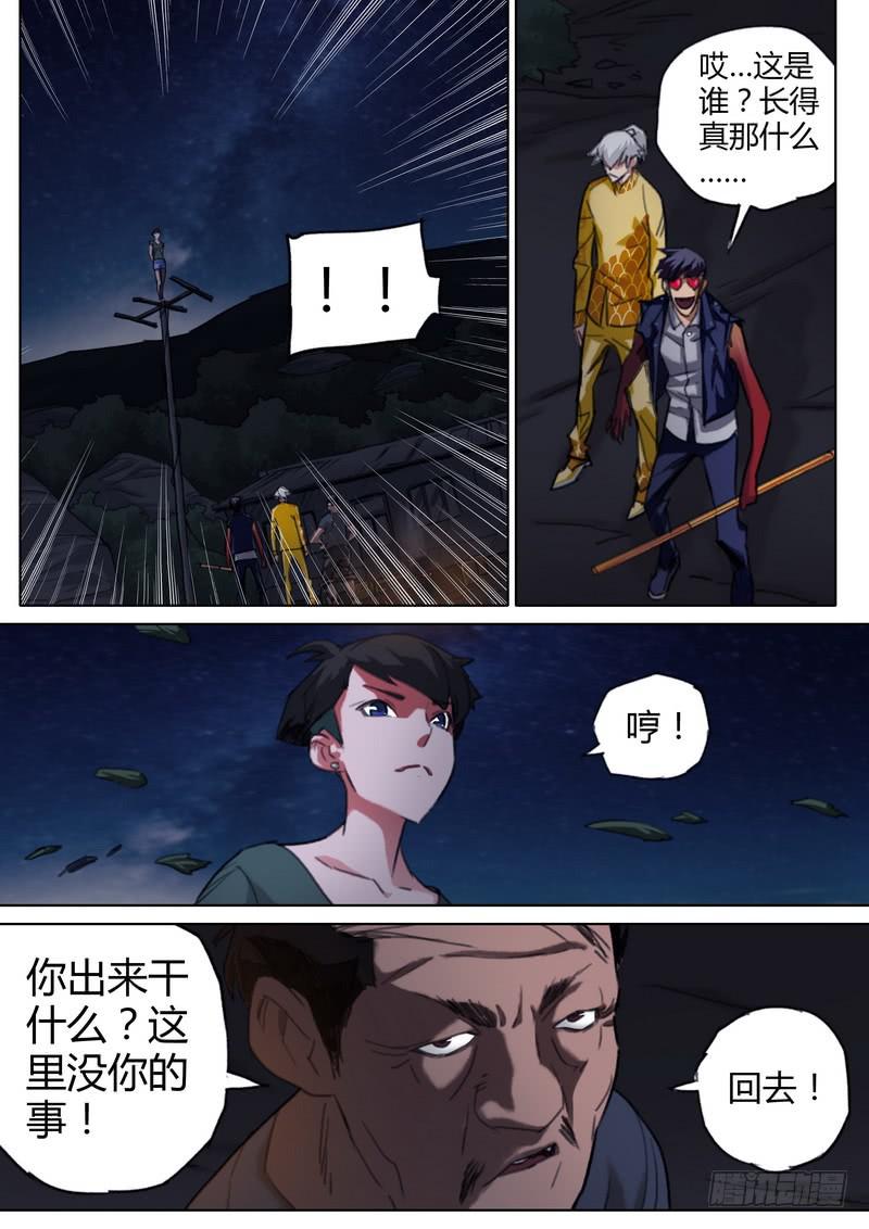 第 6 页