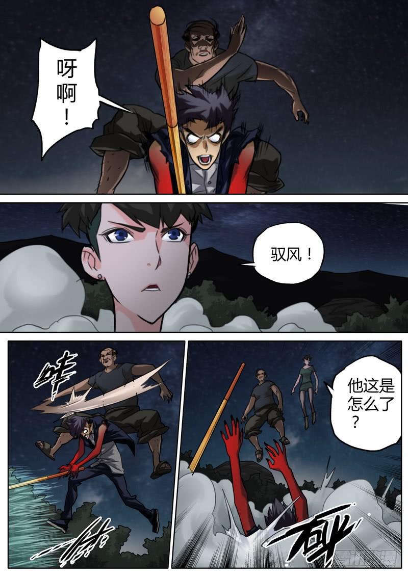 第 5 页