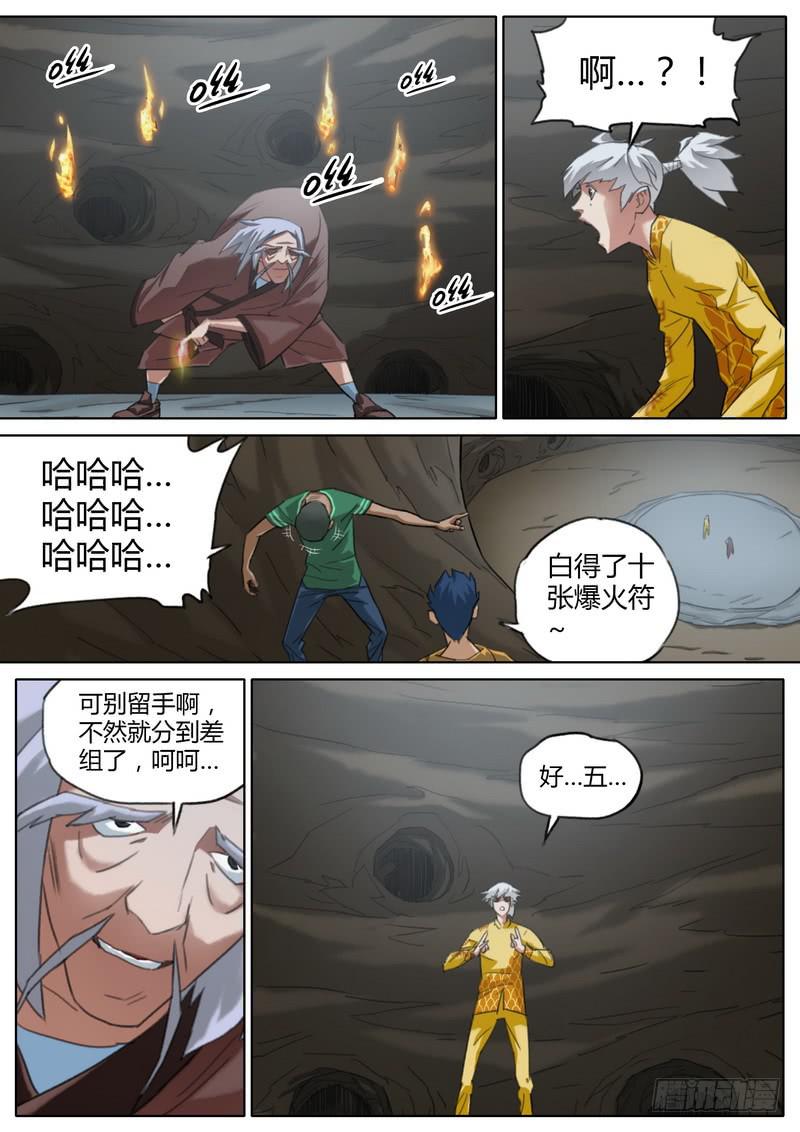 第 7 页