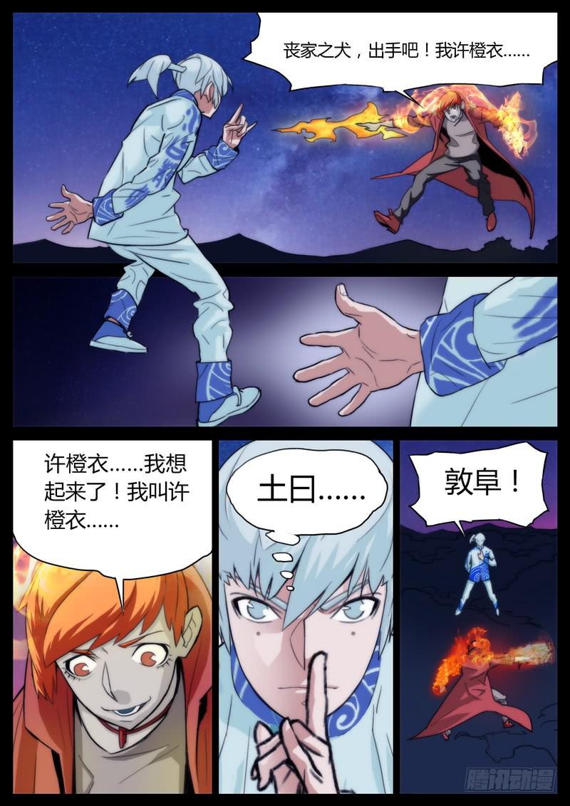 第 5 页