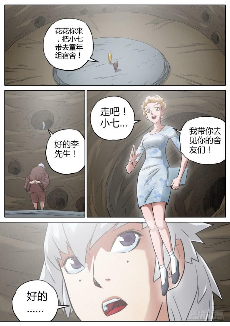 第 9 页