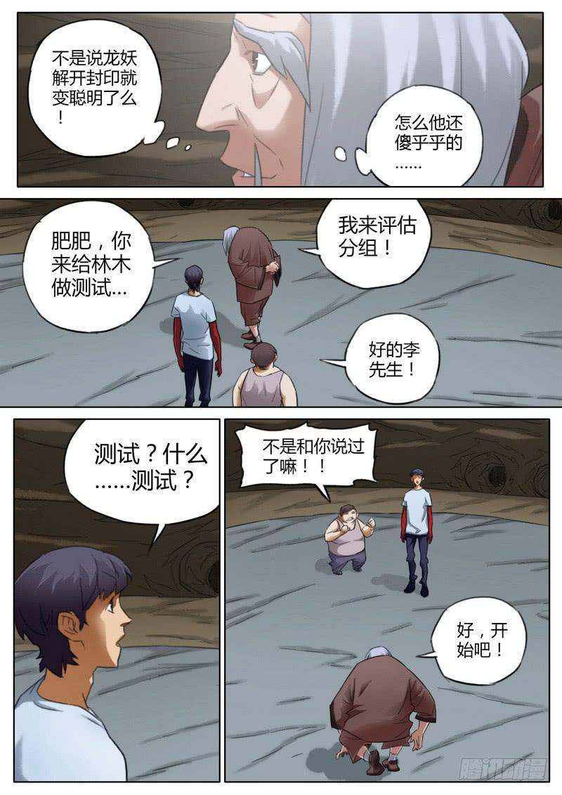 第 5 页