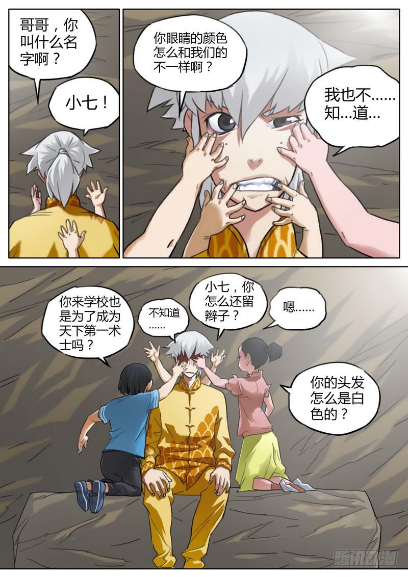 第 5 页