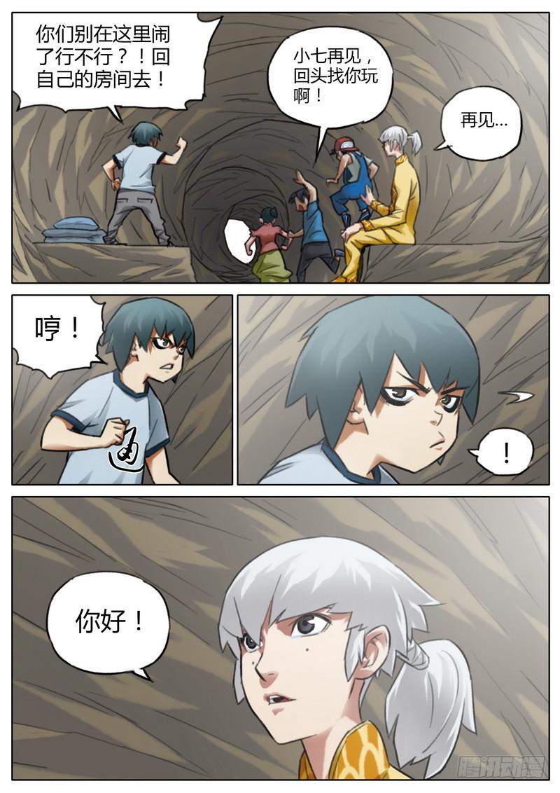 第 6 页