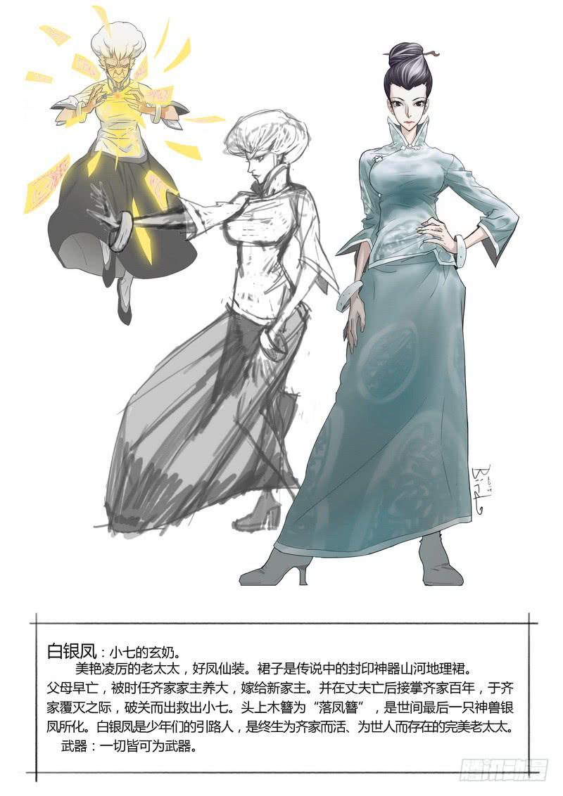 第 7 页