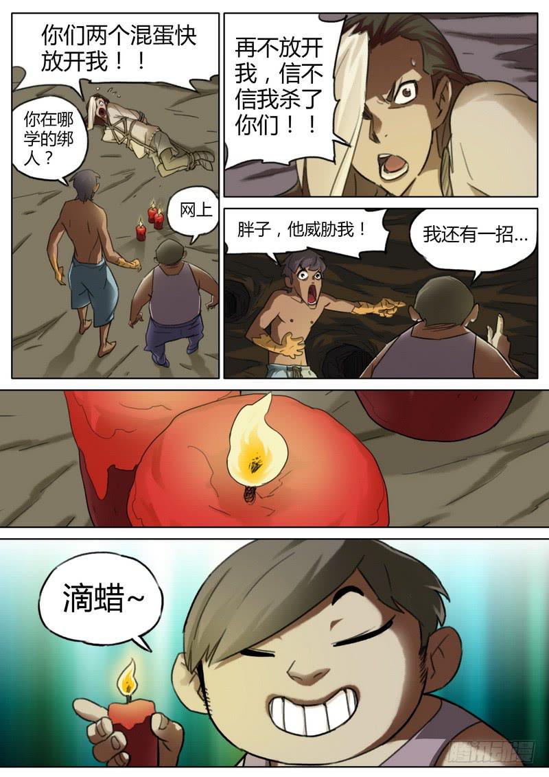第 5 页