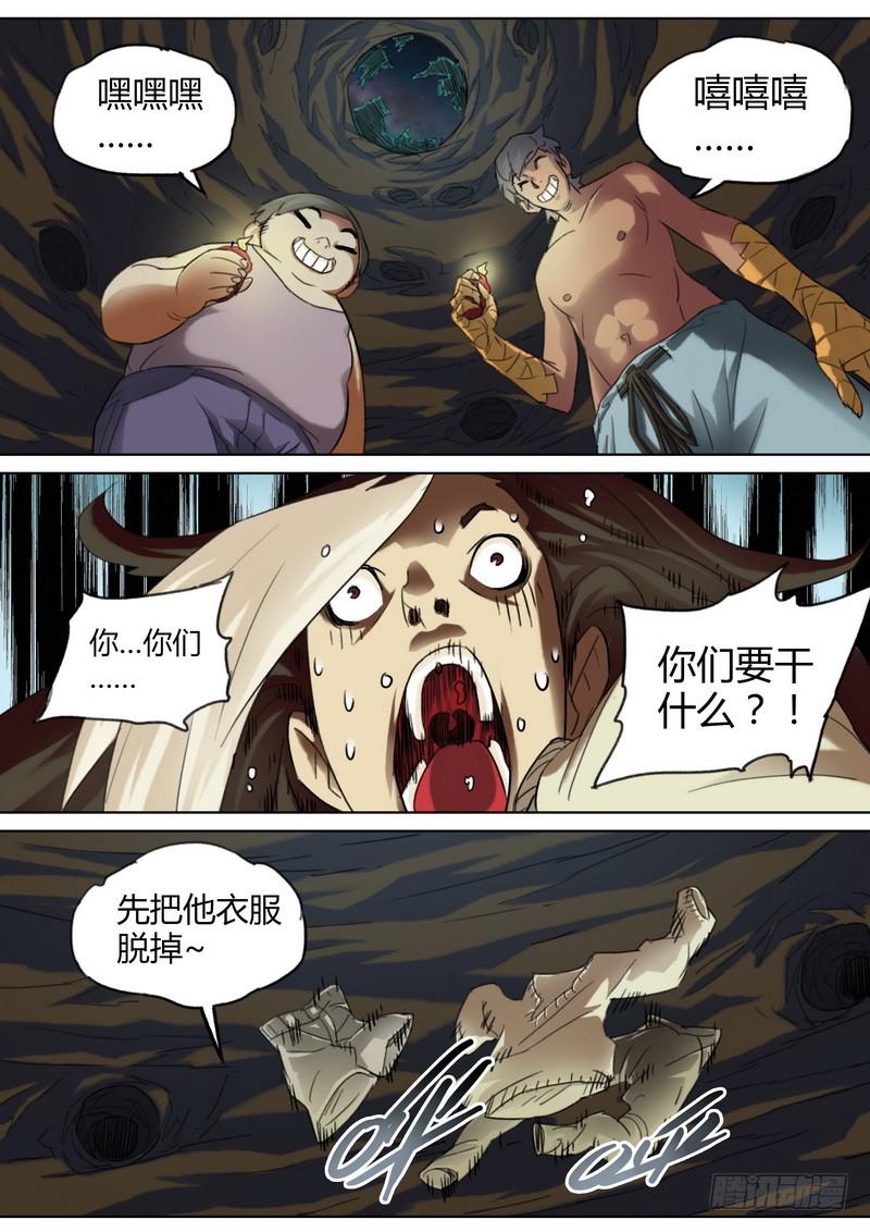 第 6 页