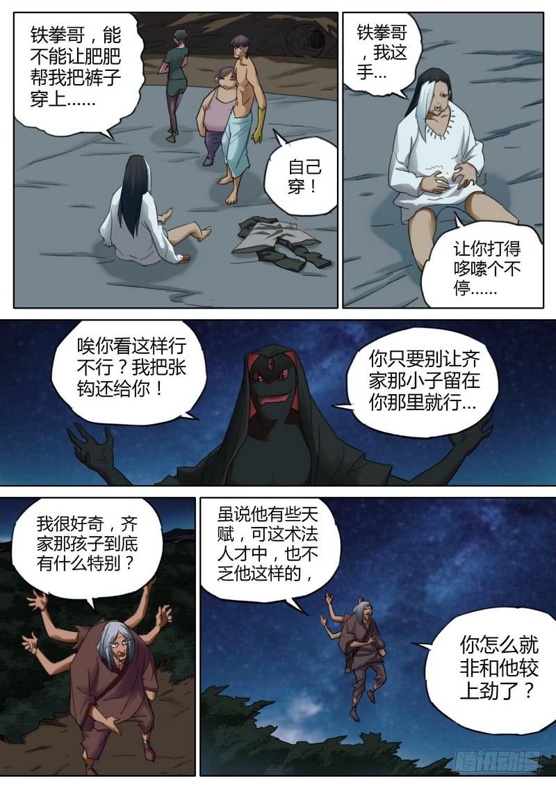 第 5 页