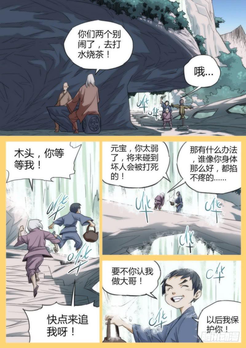 第 4 页