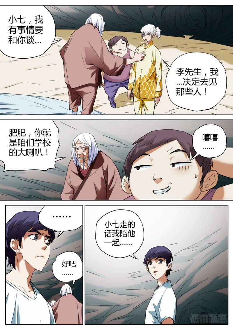 第 7 页