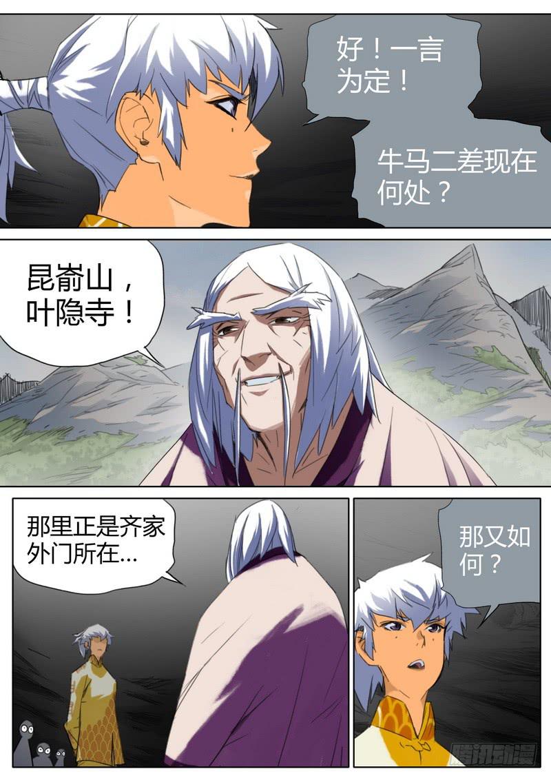 第 7 页