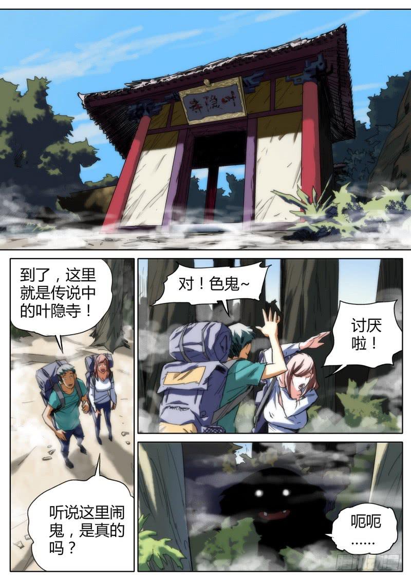 第 9 页