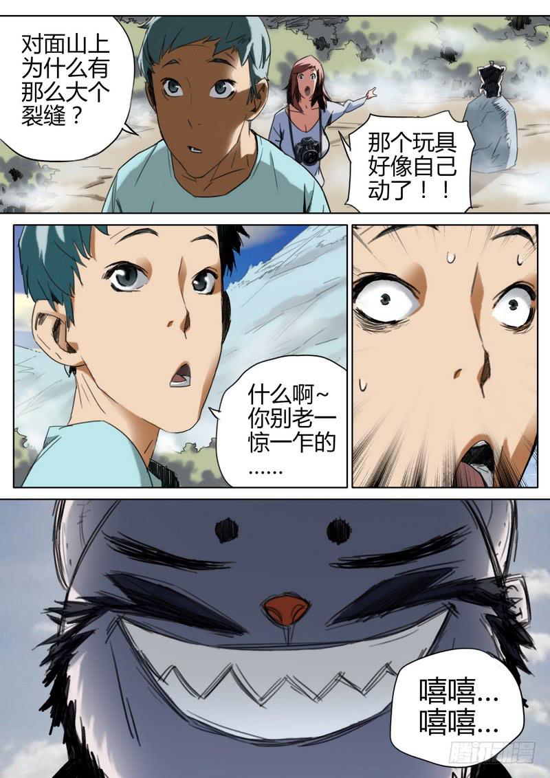 第 4 页