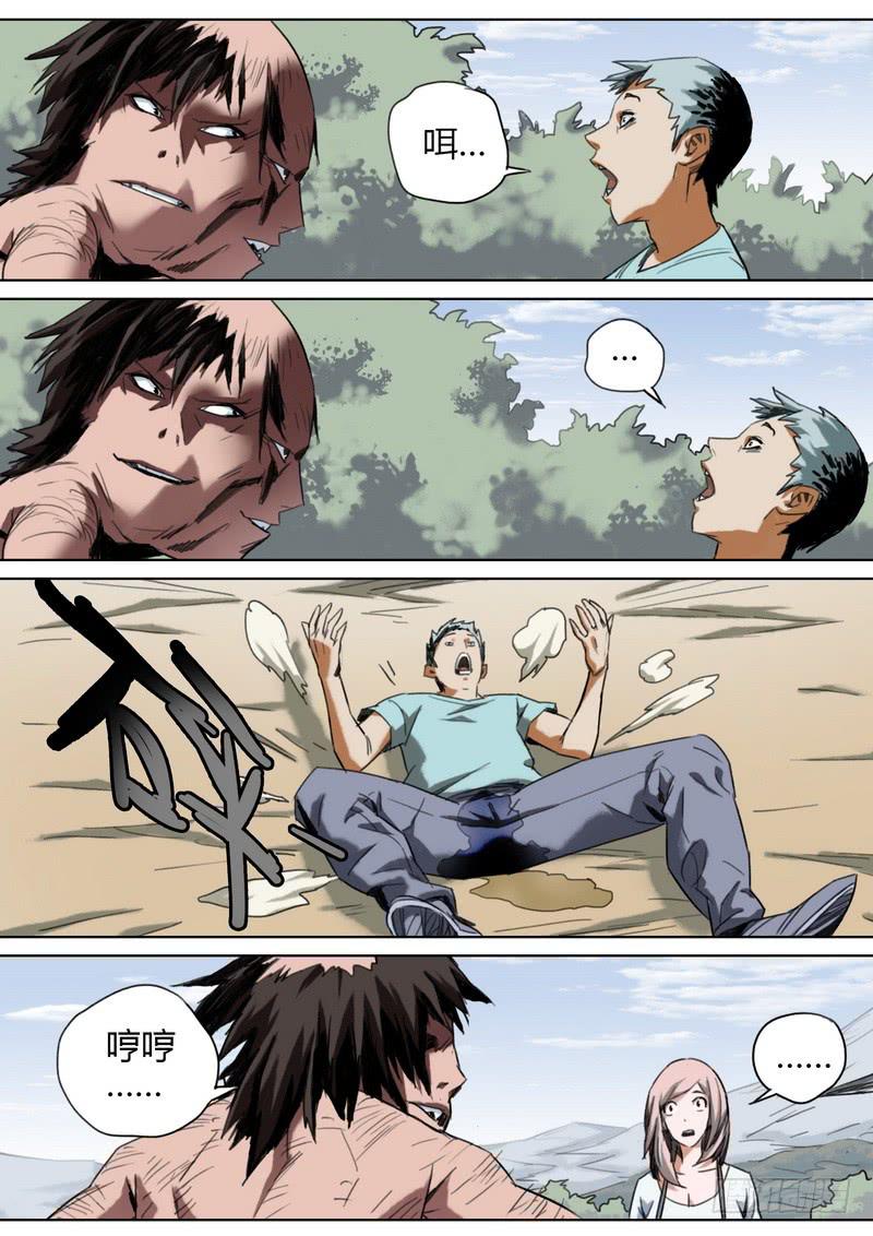 第 8 页
