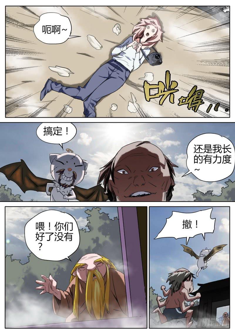 第 9 页