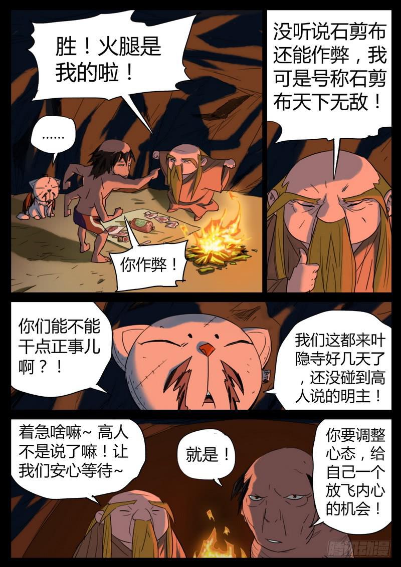 第 8 页