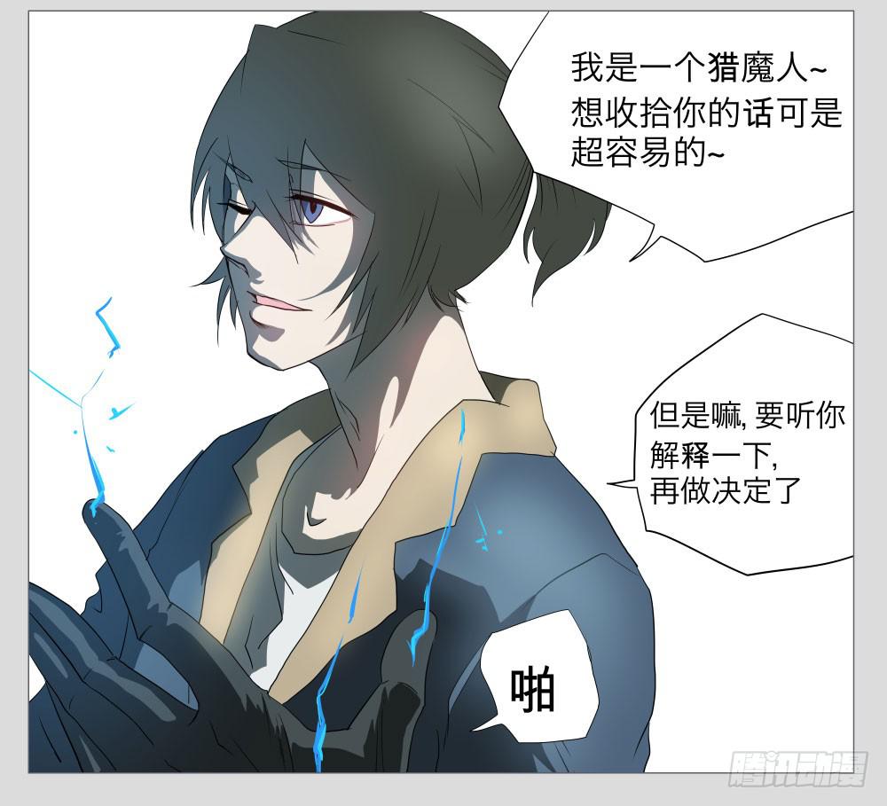 第 21 页