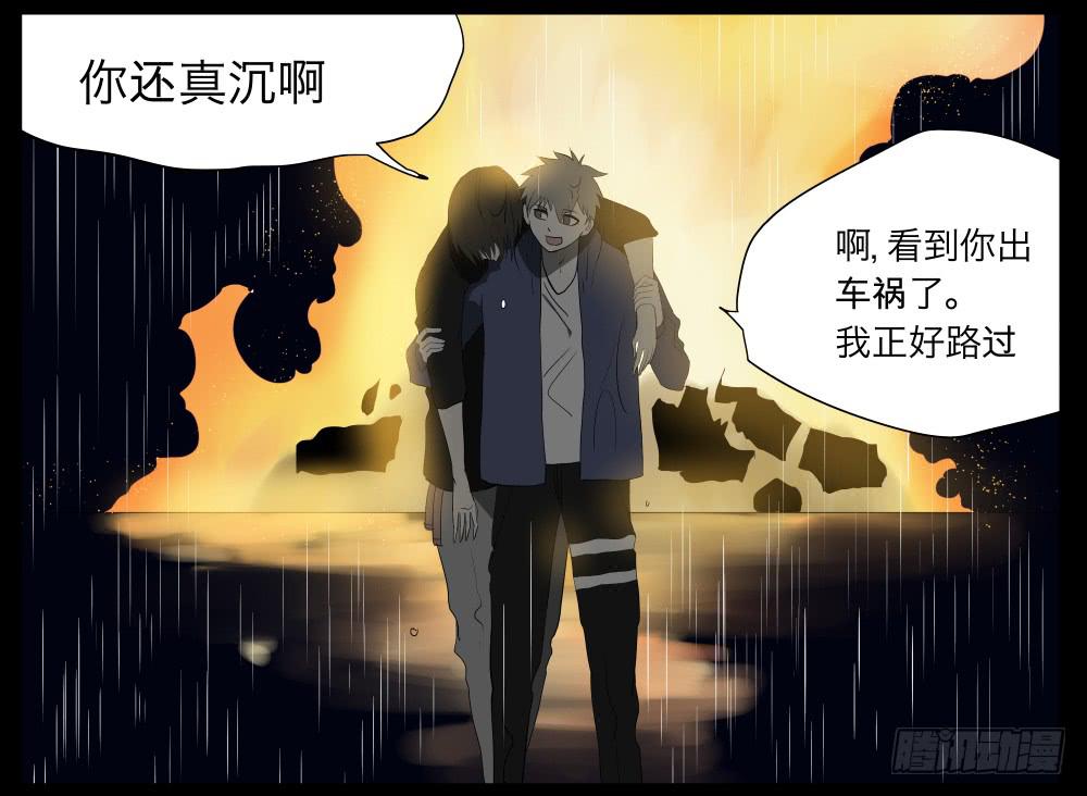 第 30 页