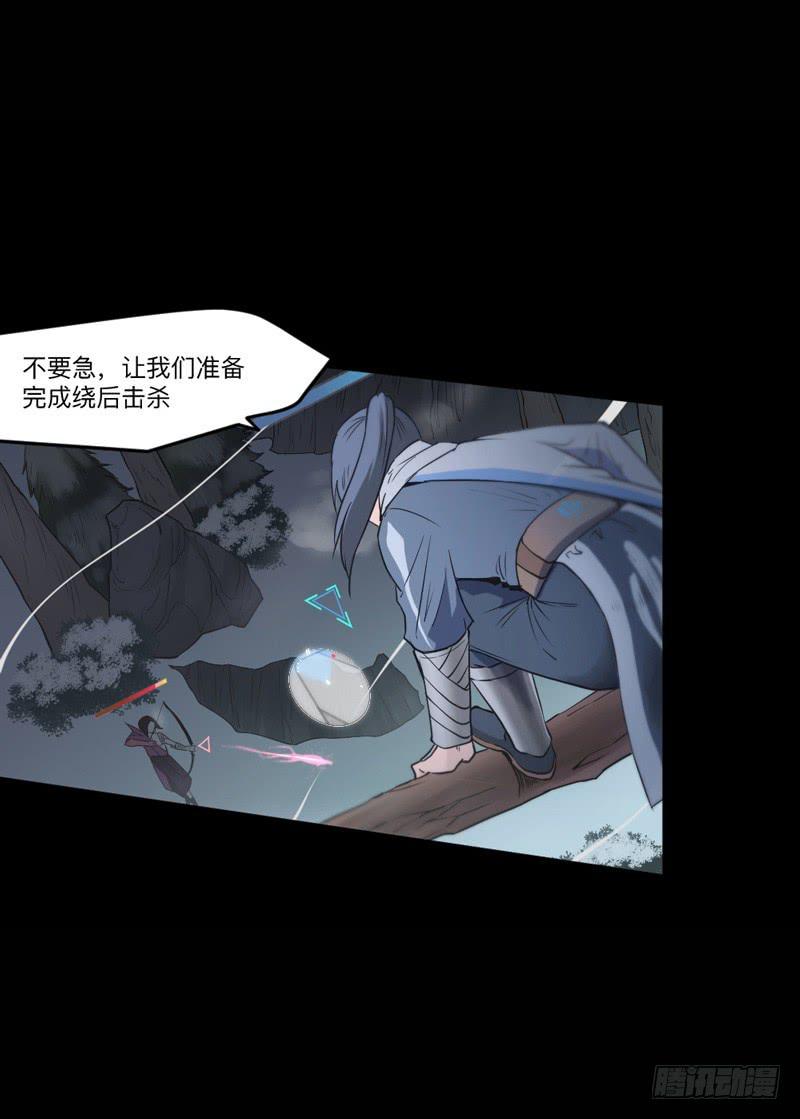 第 31 页