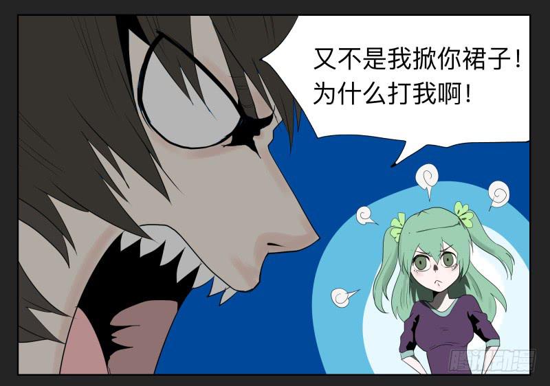第 12 页