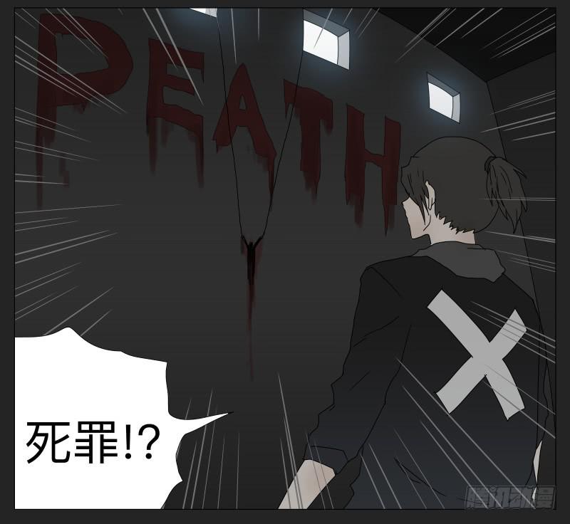 第 38 页