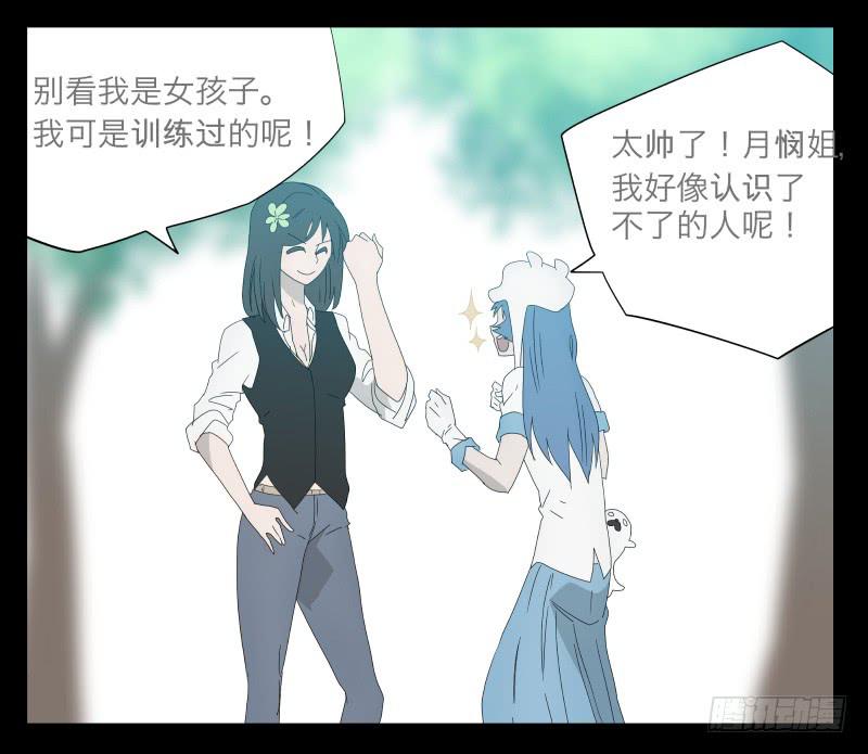 第 29 页