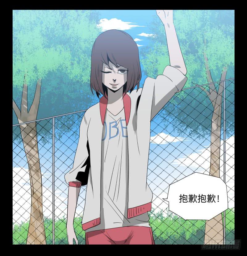 第 20 页